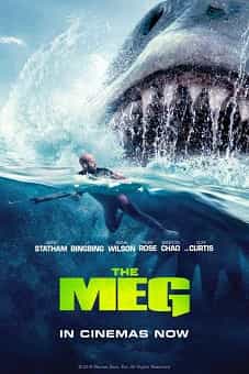 The Meg 2018