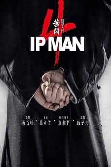 Ip Man 4 The Finale 2019flixtor