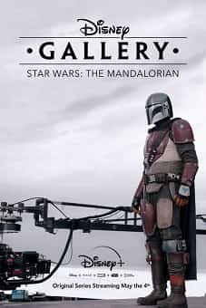 Disney Gallery: The Mandalorian S01E01